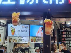 -桂源铺(亚新广场店)