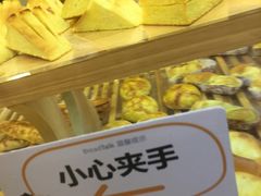 -BreadTalk面包新语·烘焙蛋糕(高德置地春广场店)