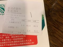 -海椰茶居(海印缤缤广场店)