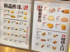 -虎头局·渣打饼行(五一新干线店)