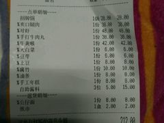 -牛很鲜潮汕牛肉火锅(椒江店)