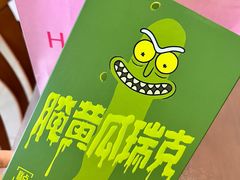 -好利来(槐中店)
