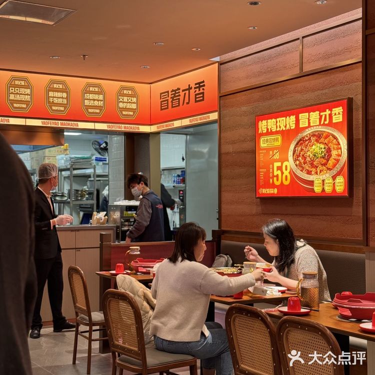 很适合中饭来吃～姚妃媱冒烤鸭(吴江路湟普汇店)