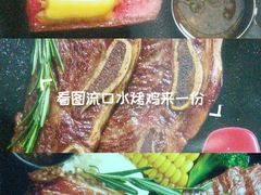-豪客来牛排(西昌大巷口月城广场店)