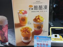 -桂桂茶(恒基名人店)