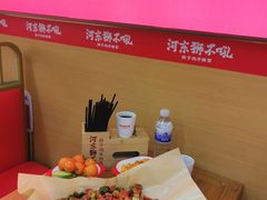 -河东狮不吼辣子鸡手擀面(李村店)