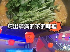 -山河屯铁锅炖·非遗铁锅炖(华强北店)