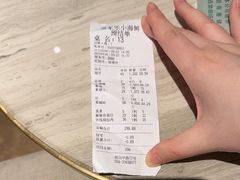 -渔家乐小海鲜(皇姑店)
