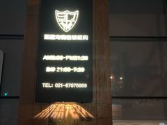 -宠颐生斯嘉宠物医院·急重症·心内科(谷阳北路分院)