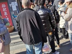 -吉利利·烤包子(双井店)