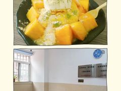 -二姐刨冰