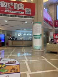 -南京康美美容医院·旗舰店