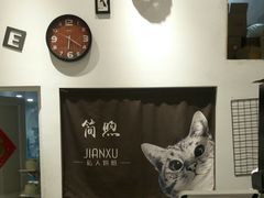 -简·煦蛋糕定制(下沙店)