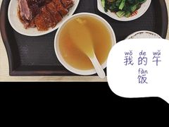 -鹅最好(南光店)
