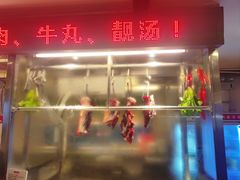 -潮泰牛肉火锅 · 创于1992年(车公庙店)