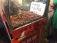 -方林富炒货店(西溪路78号本人店)