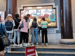 -德兴馆(广东路总店)