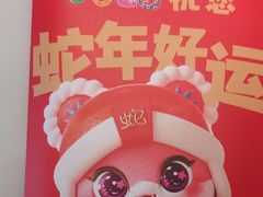 -杯子红牛排(创意产业园店)