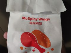 -麦当劳(电白服务区店)