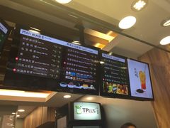 -TPLUS茶家(淮海店)