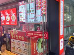 -银记肠粉店(中山一路店)
