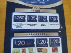-山姆会员商店(杨桥西路店)