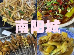 -南阳城烧烤海鲜酒店(和平路店)