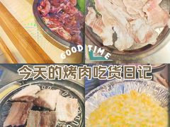-老板娘的烤肉店(高新万达金街店)