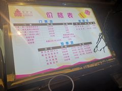 -纽斯洗浴SPA(三墩店)