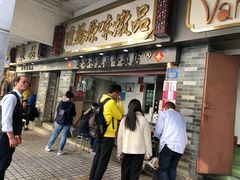门面-達揚原味燉品(文明路店)