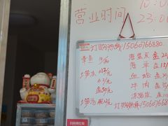 菜单-铭聚章鱼土笋冻(松柏店)
