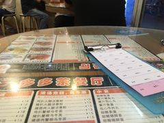 -多多茶餐厅(松风路店)