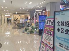 -红星美凯龙北京至尊MALL(东四环中路店)