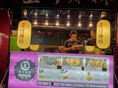 -1288美食中心