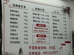 -吾介小籠館