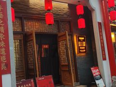 -钵家大院(大花岭店)