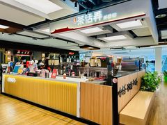 -茶话弄(北京五棵松万达店)