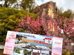 -无锡梅园公园
