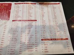 -老来福·非遗酸汤兔(凯旋路店)