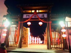 -横店影视城梦幻谷园区