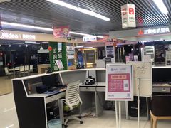 -大中电器(中塔店)