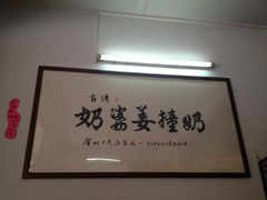-黄埔古港