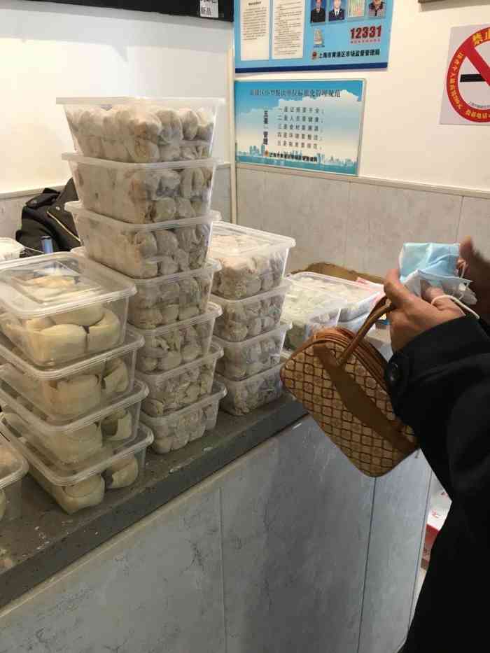 梦花街馄饨-"梦想改造家里看到的,一直想去拔草.人是.