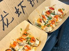 -南极·小龙虾·湘式拌饭(南街店)