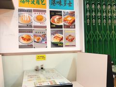 大堂-元朗冰室(新天地店)