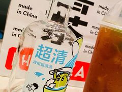 -喜茶(北京三里屯太古里店)