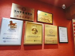 -围龙屋客家食府(福田店)