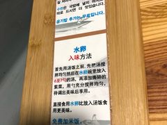 -全州豆芽汤饭