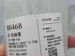 -阿嬷手作(成都万象城店)