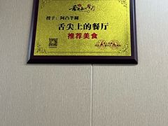 -阿凸芋圆(上帝街店)